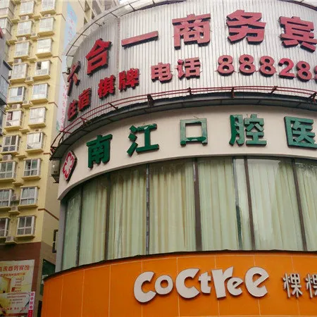 Liuheyi Hotel