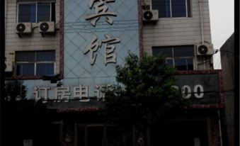 Hancheng Fangyuan Hotel