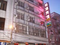 阳江裕通宾馆 - 酒店外部