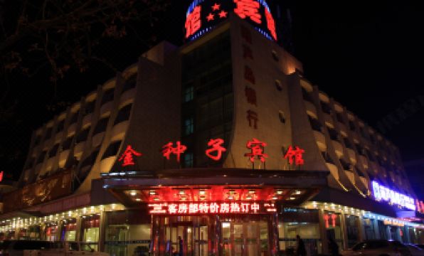 Jinzhongzi Hotel