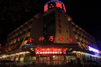Jinzhongzi Hotel