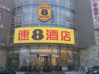速8酒店(北京亦庄科创九街店) - 酒店外部