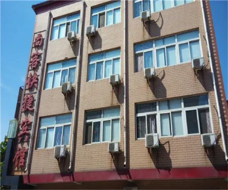 Laoting Shangke Express Hotel Отели рядом с достопримечательностью «Li Dazhao Memorial Hall (South Gate)»