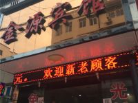 临海金源宾馆 - 酒店外部