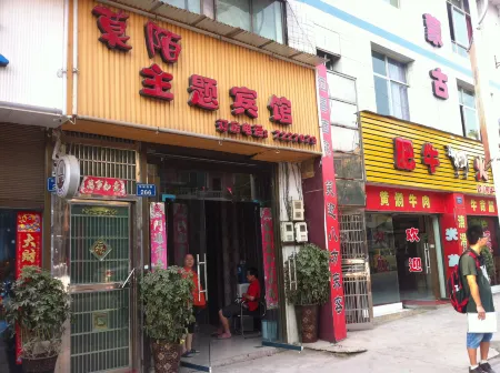 Kaiyang Momo Theme Hotel Отели в г. Кайян