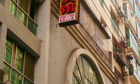 Nanjing Moon Hotel - Housity