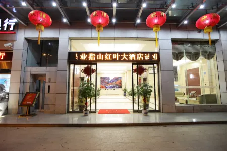 Hongye Hotel Отели рядом с достопримечательностью «Hainan Open University Wuzhishan Branch»