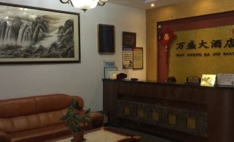 Wansheng Hostel