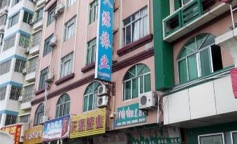 Huaiji Tianyuan Travel Industry