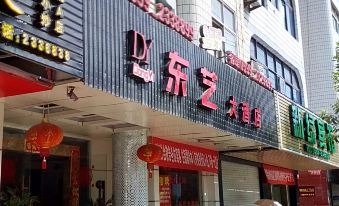 Songxi Dongyi Hotel