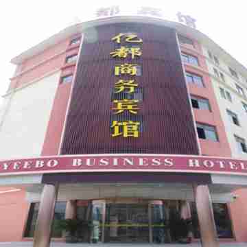 Yidu Business Hostel Hotel Exterior