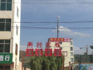 Wuyuan Xinxing Hotel