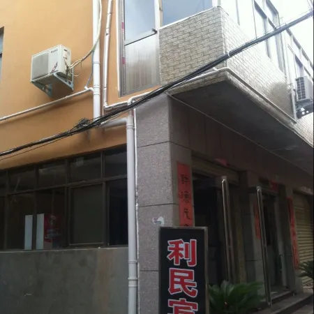 Wenxian Limin Hotel