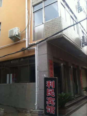 Wenxian Limin Hotel Отели в г. Веньсянь