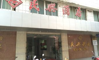 Minxing Hotel
