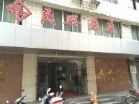 Minxing Hotel