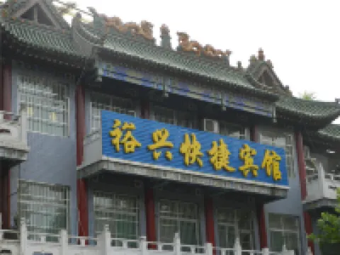 Yuxing Express Hotel Hotel di Xinjiang