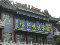 Yuxing Express Hotel