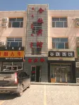 額濟納旗金秋賓館