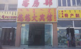 Youyou Hotel