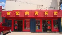 Jinxing Business Hotel, Jixian