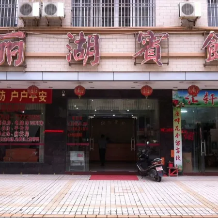 Lihu Hotel