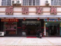 Lihu Hotel