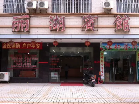 Lihu Hotel Отели в г. Дэцин