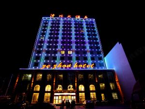 Zezhou Hotel