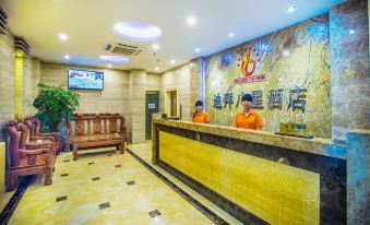 Dubai eight star hotel (Maoming people's Hospital high speed railway station store)
