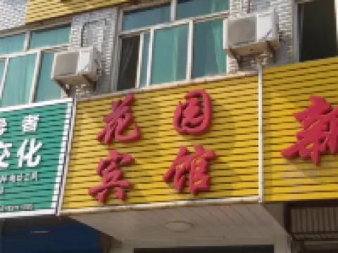Lushan Garden Hotel Hotel a Jishan