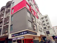 Guests City Daren Theme Hotel Hotels near Yuda Shopping Center (Xianghe Road)