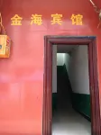 Jinhai Motel - Pet friendly