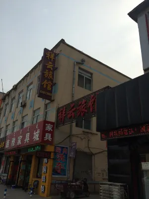 Qingyuan Xiangyun Hotel Hotels in Qingyuan