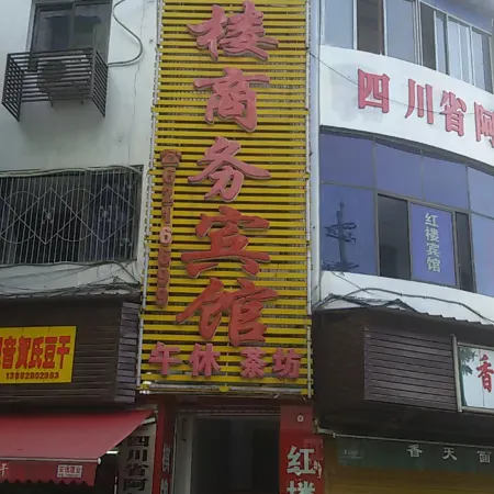 Dazhu Honglou Business Hotel