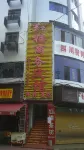 Dazhu Honglou Business Hotel