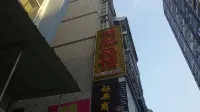 Dazhou Dazhu Honghui Hotel