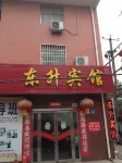 Mengzhou Dongsheng Hotel