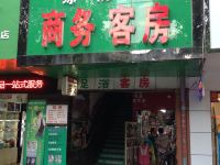 益阳绿荫阁商务客房 - 酒店外部