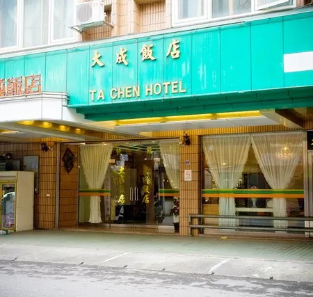 Day - Chen Hotel Отели рядом с достопримечательностью «Счастливая станция»