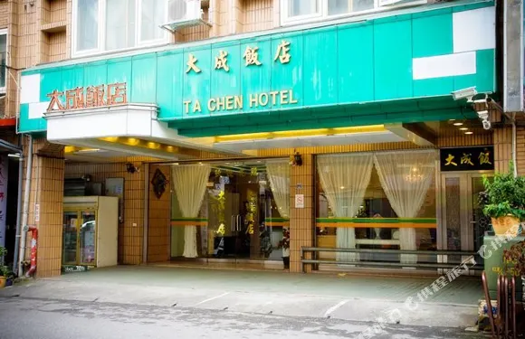 宜蘭大成飯店