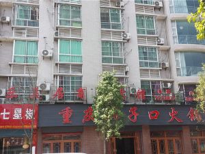 Quxian Xinle Meiju Business Hotel