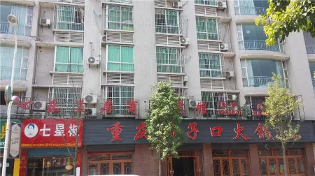 Quxian Xinle Meiju Business Hotel Отели рядом с достопримечательностью «Wenfeng Mountain Cultural Tourism Scenic Area»