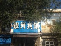 银河宾馆(洛阳中州路店) - 酒店外部