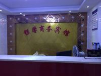 长沙银馨商务宾馆 - 公共区域