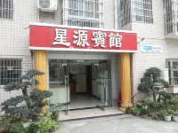 Xingyuan Hotel Hotels in Fang County
