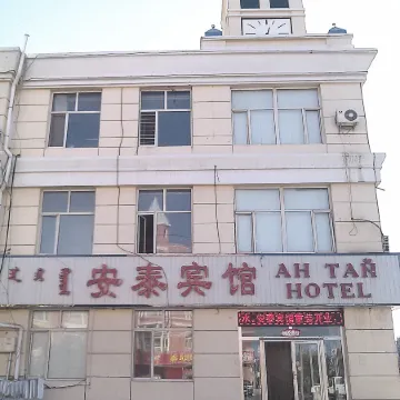 Erlianhot Antai Hotel