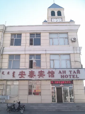 Erlianhot Antai Hotel Отели в г. Эрэн-Хото