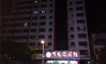 Xu Wenminglong Ying Hotel