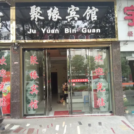 Juyuan Hotel